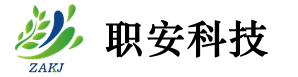 江蘇職安科技有限公司